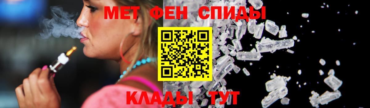 АМФ 98% Кропоткин