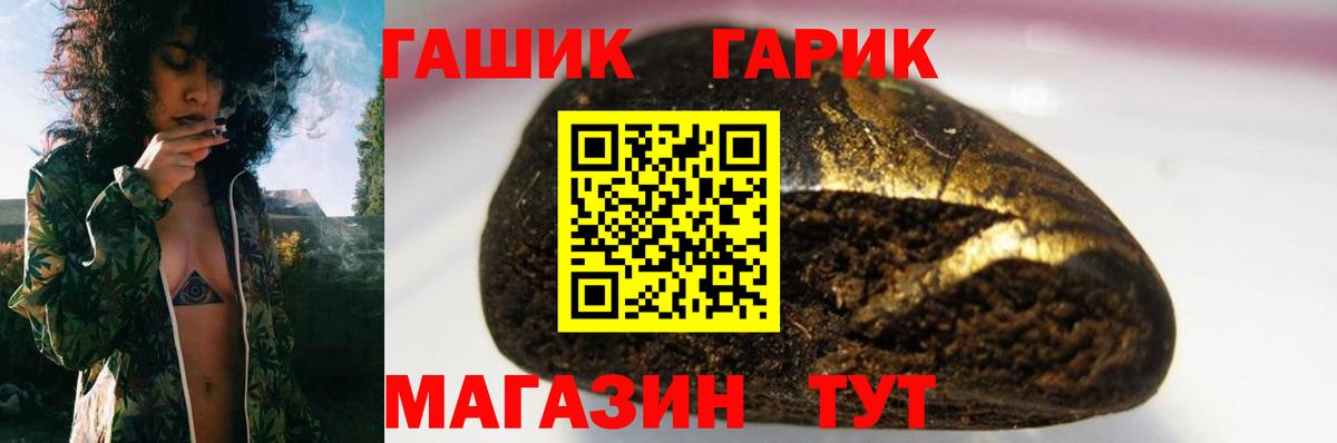 Мефедрон   Кропоткин  МАРИХУАНА  ГАШИШ  Вход с VPN  ГАШИШ  КОКАИН  Alpha-PVP СК  
