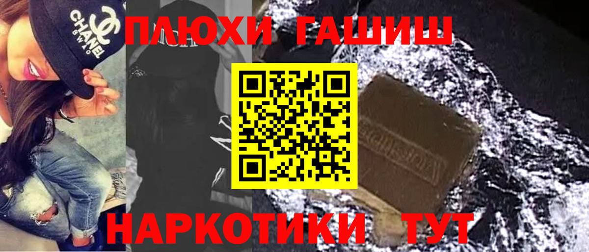 Гашиш Ice-O-Lator Кропоткин