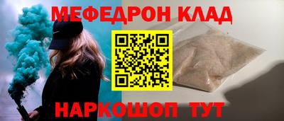 альфа пвп VHQ Ипатово
