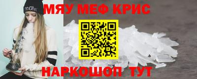 альфа пвп VHQ Ипатово