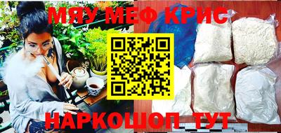 альфа пвп VHQ Ипатово