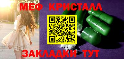 крисы Ирбит