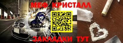 крисы Ирбит