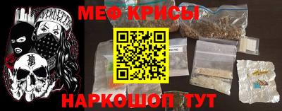 крисы Ирбит