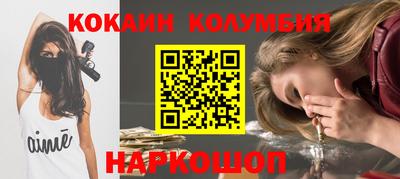 альфа пвп VHQ Ипатово