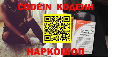 крисы Ирбит