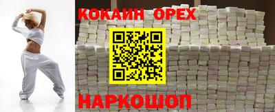 альфа пвп VHQ Ипатово
