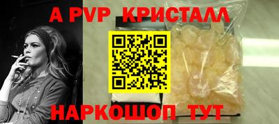 крисы Ирбит