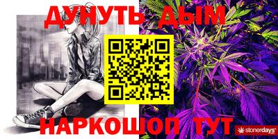 альфа пвп VHQ Ипатово