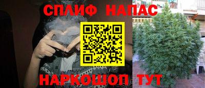 альфа пвп VHQ Ипатово