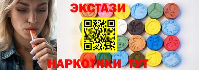 крисы Ирбит