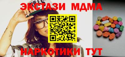 альфа пвп VHQ Ипатово