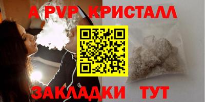 крисы Ирбит