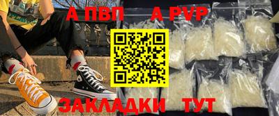 альфа пвп VHQ Ипатово