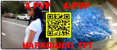 крисы Ирбит