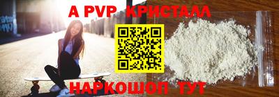 крисы Ирбит