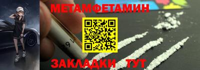 альфа пвп VHQ Ипатово
