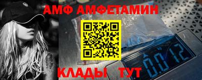 альфа пвп VHQ Ипатово