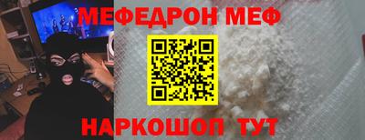 альфа пвп VHQ Ипатово