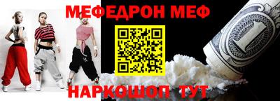 крисы Ирбит