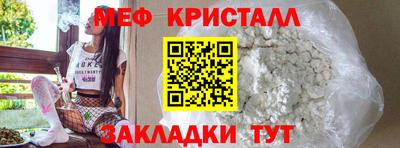 МДМА Изобильный