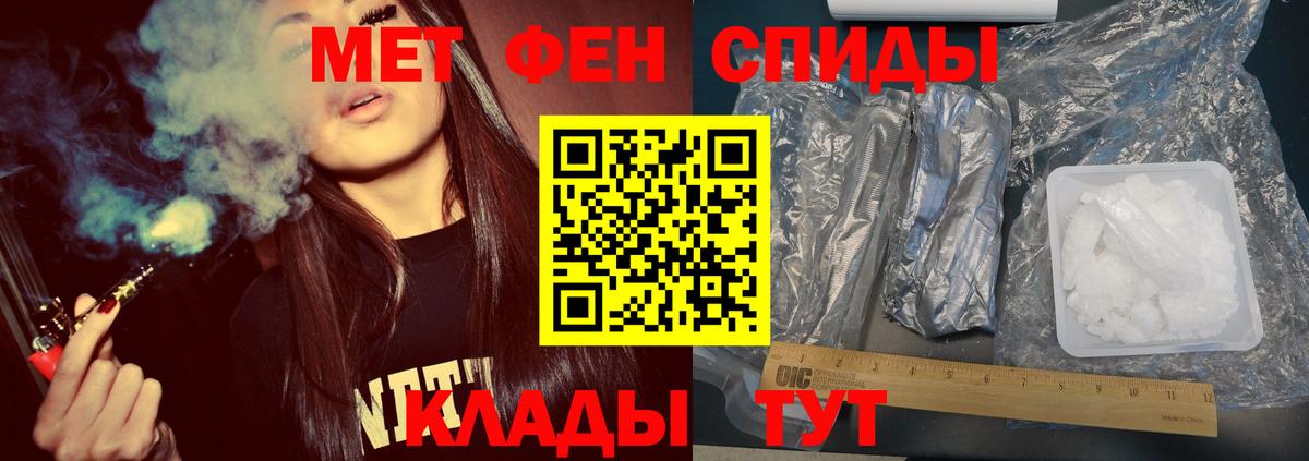 Кропоткин  МЕТАМФЕТАМИН Декстрометамфетамин 99.9%  МЕТАМФЕТАМИН  МЕТАМФЕТАМИН Декстрометамфетамин 99.9%  Вход с VPN 