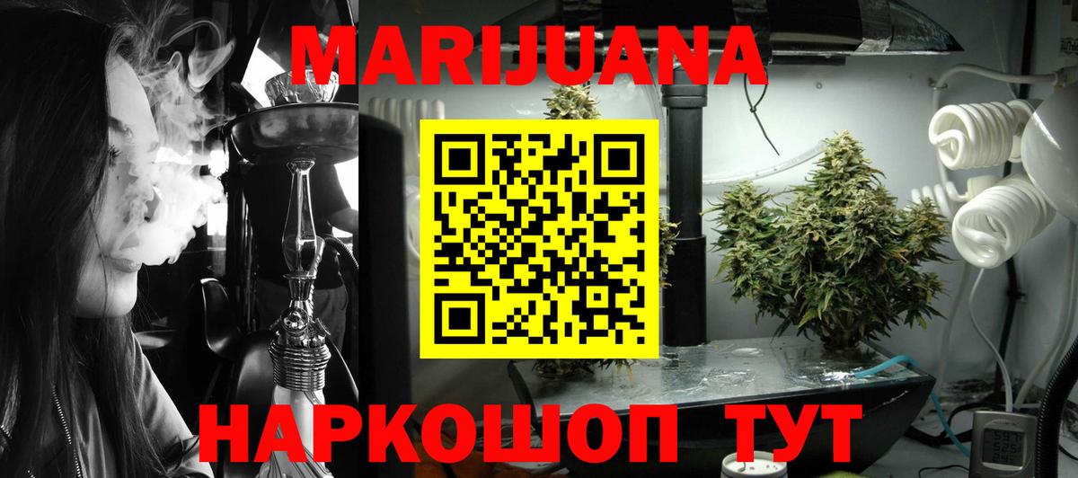 Канабис LSD WEED  Вход с VPN  Бошки Шишки LSD WEED  Кропоткин 